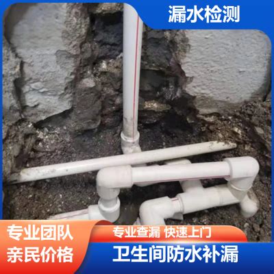 家里漏水|家庭装修查漏水点及修复水管防漏的方法集锦